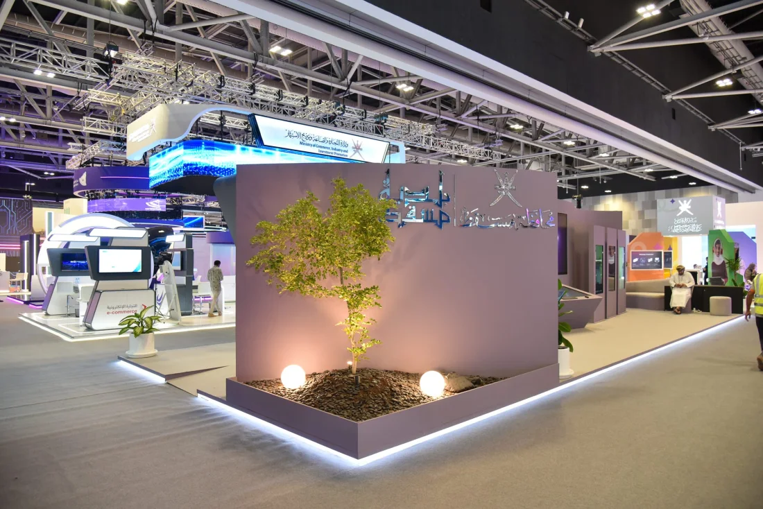 Agritech zone