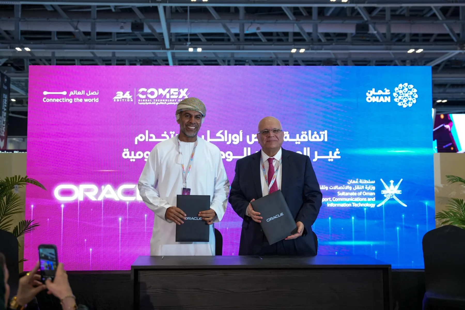 COMEX Deals Hub — Oracle signing
