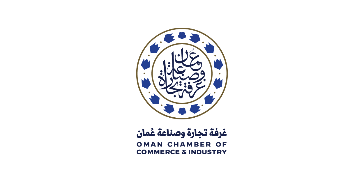 Oman Chamber of Commerce and Industry (OCCI)